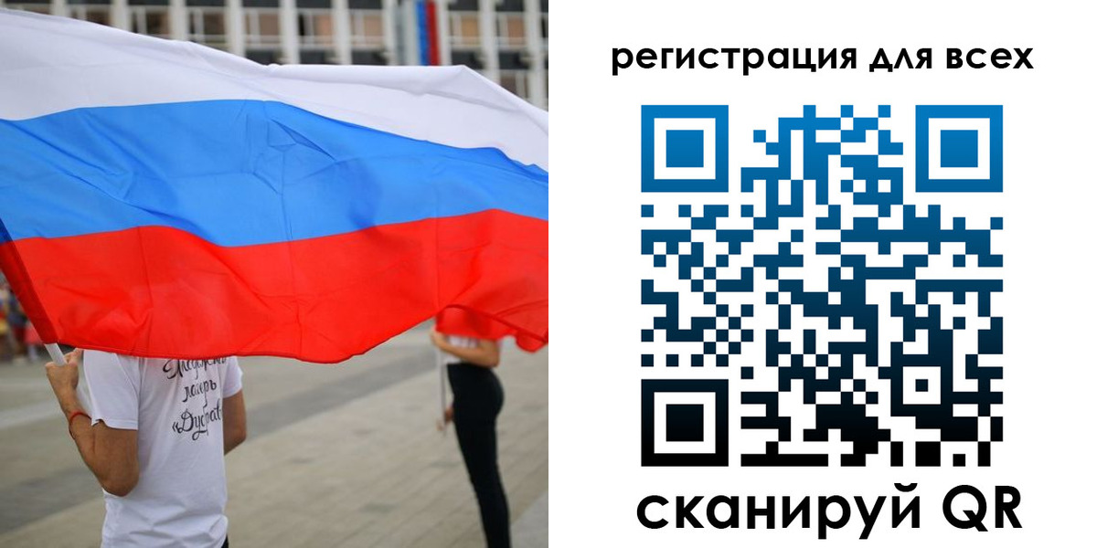 прописка ребенка в Тихвине