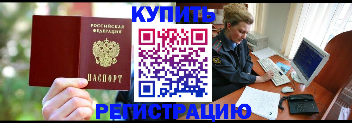 пропишу в квартире в Тихвине