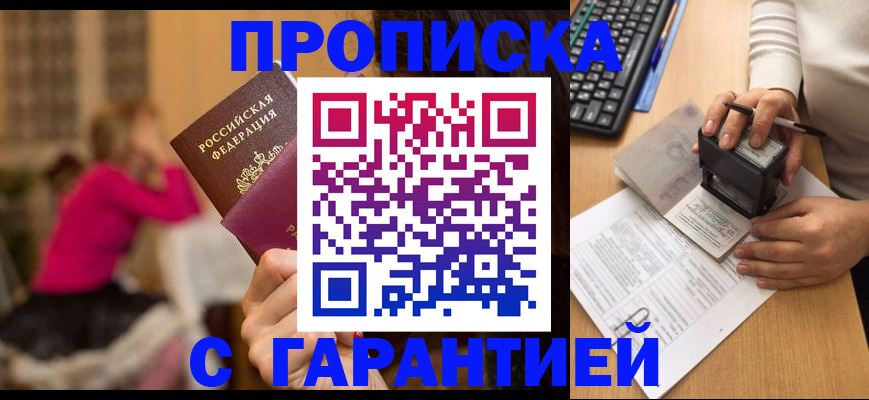 найти адрес прописки в Тихвине