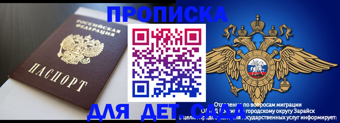 временная регистрация гарантия в Тихвине